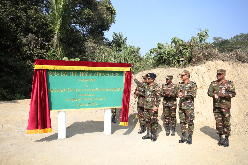 Inauguration of New Battle Inoculation Range

