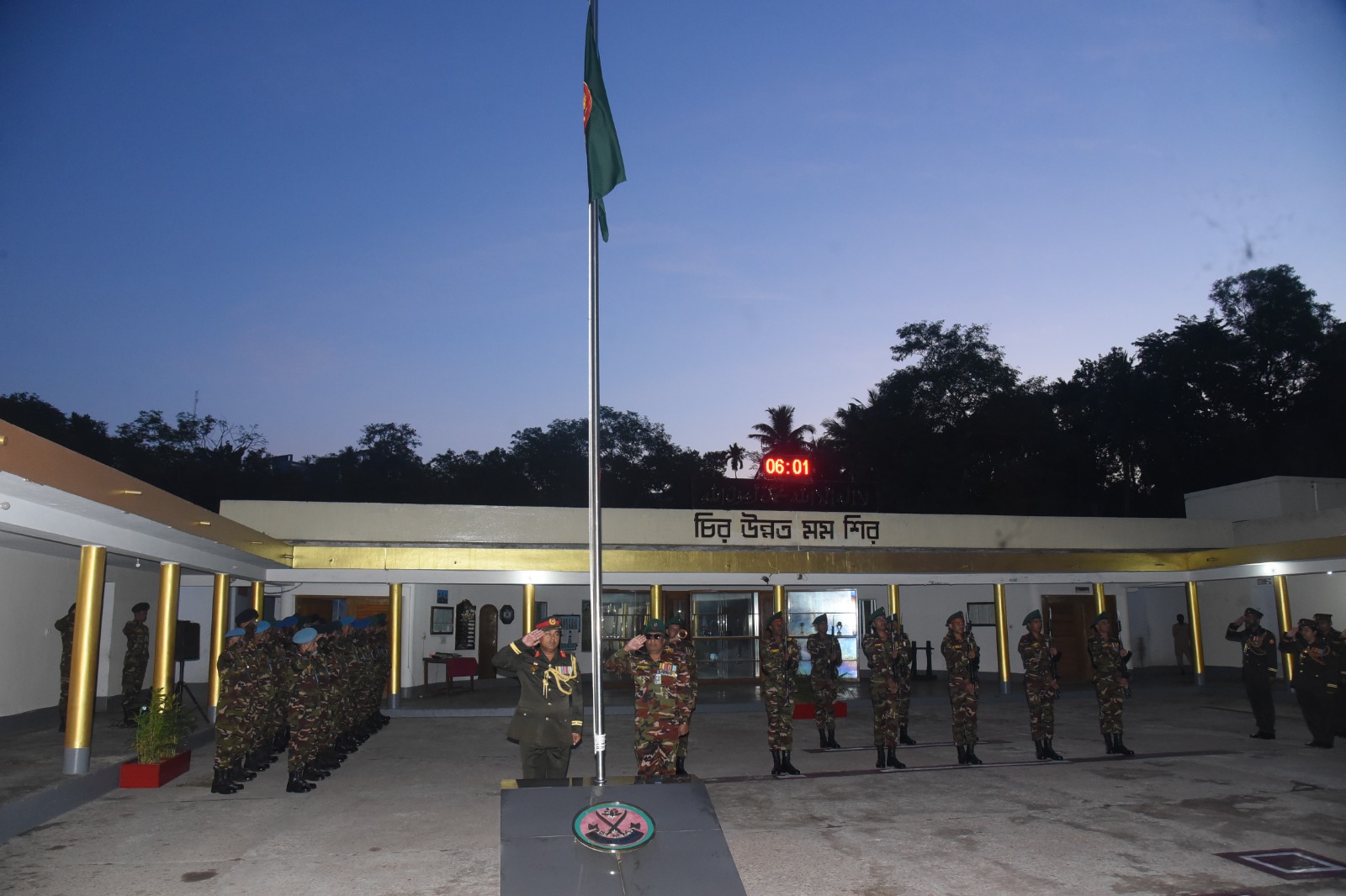 51st Raising Day of Bangladesh Military Academy