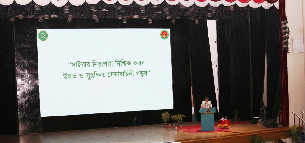 Cyber Security Awareness Programme - October 2023