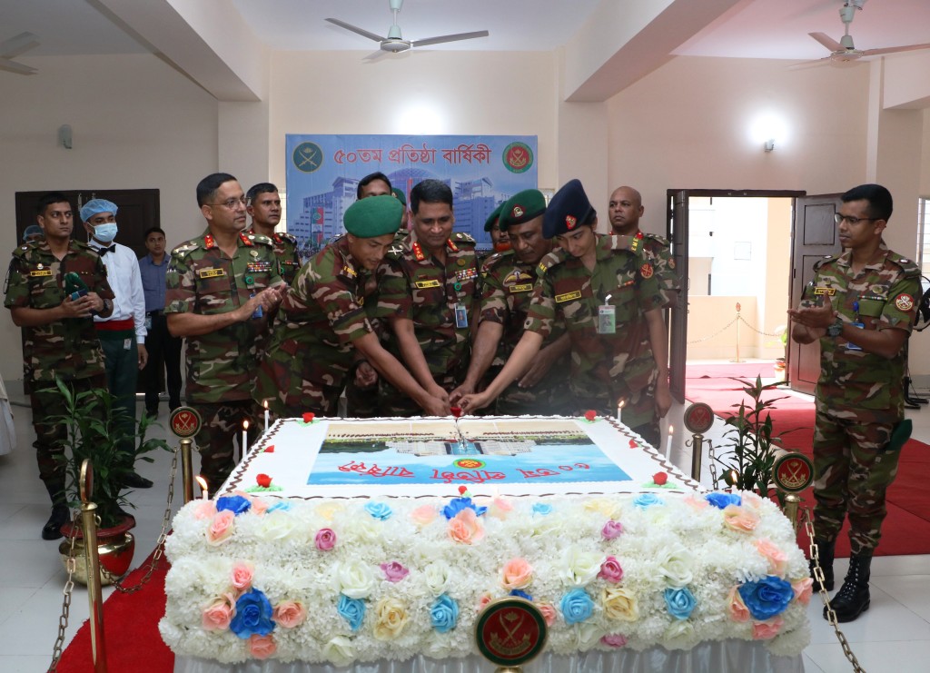 50th Raising Day of Bangladesh Military Academy