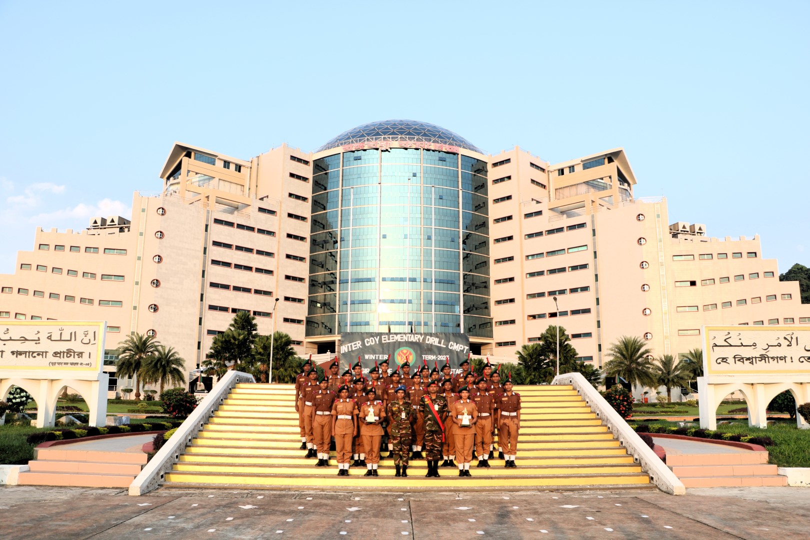 Elementary Drill Competition - Winter Term 2023