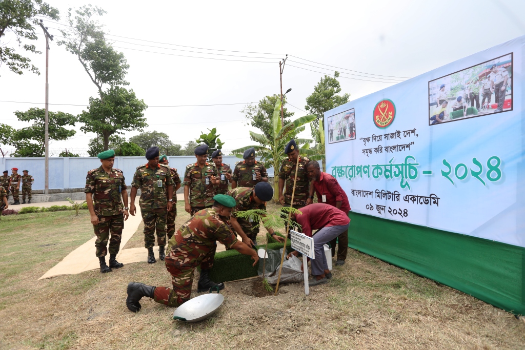 Tree Plantation Campaign-2024