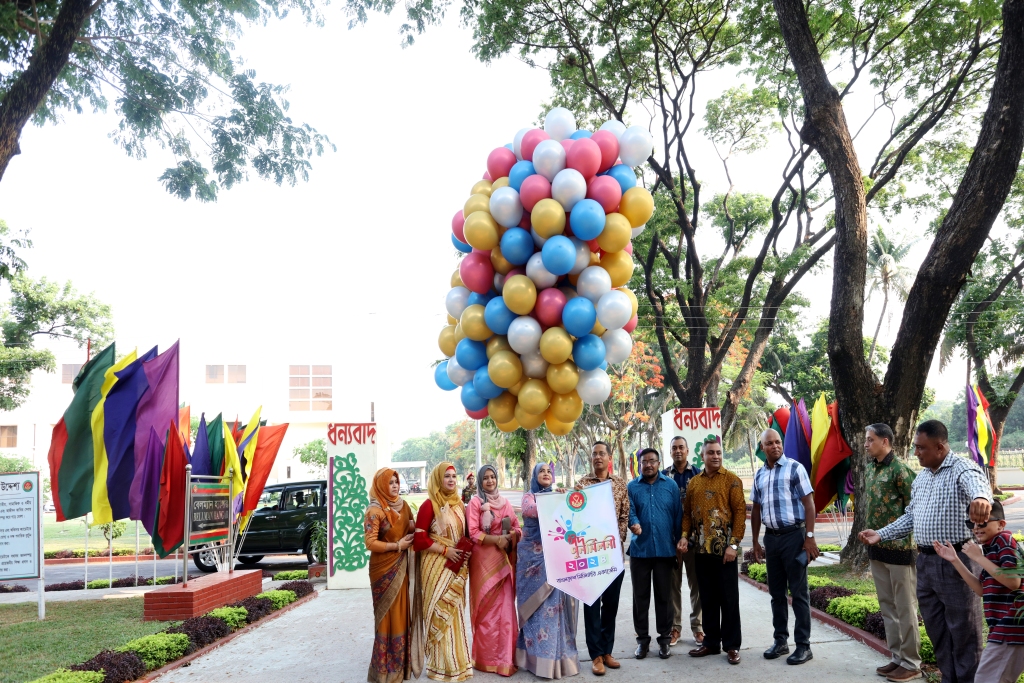 Eid Reunion – 2024