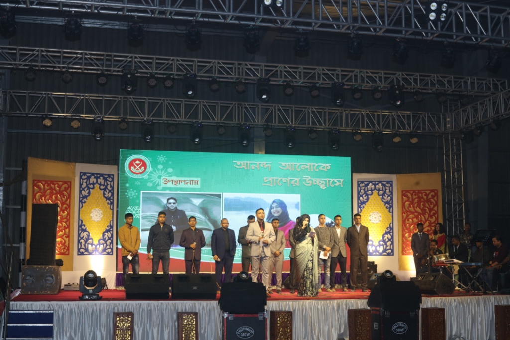 Annual Cultural Programme - 2023