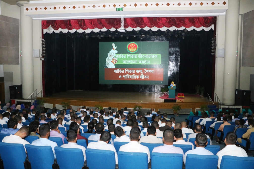 104th Birth Anniversary of Bangabandhu and National Children’s Day Celebrated at BMA