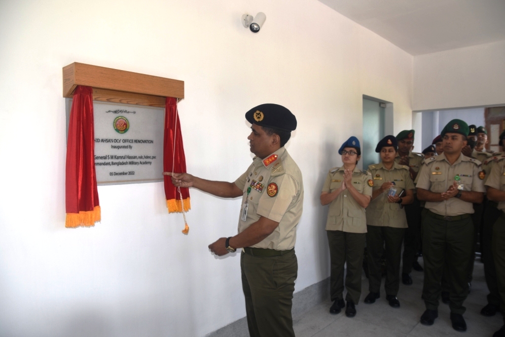 Inauguration of Renovated Shaheed Ahsan Cadet Office